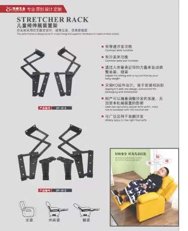 操黑屄视频舔乳头啊儿童折叠椅铰链